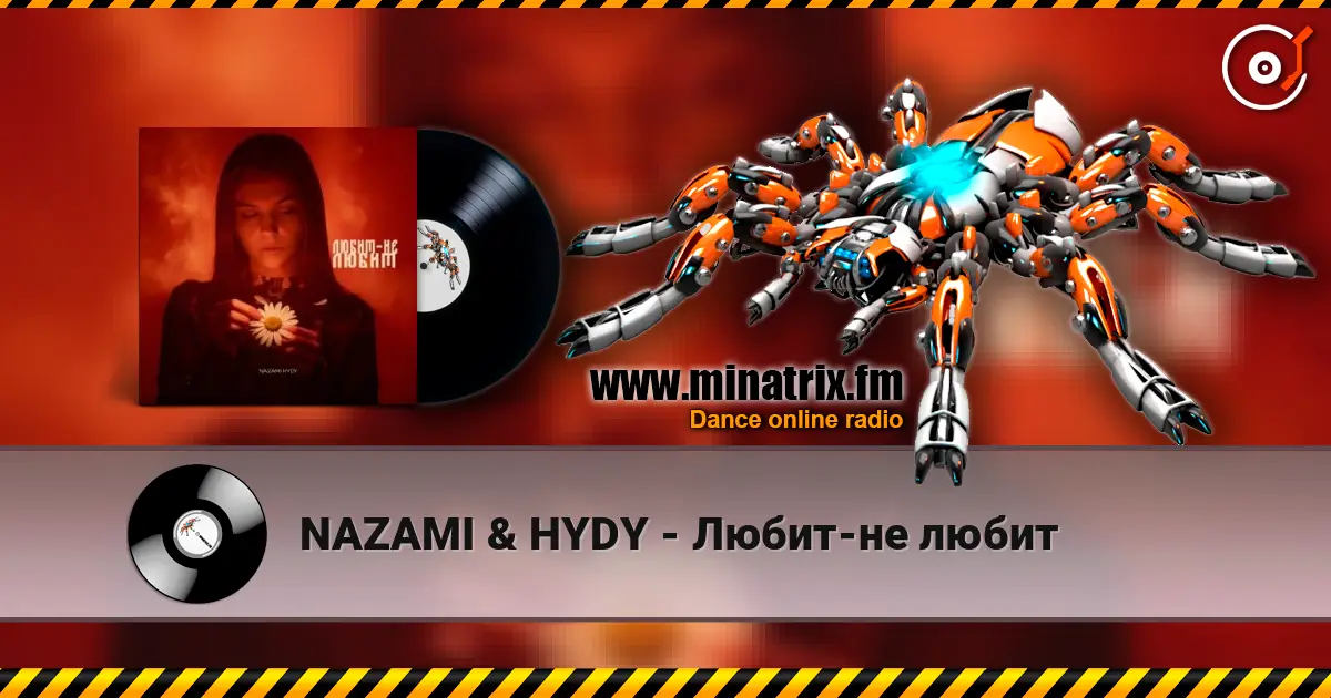 NAZAMI & HYDY - Любит-не любит escuchar online en alta calidad | Minatrix.FM