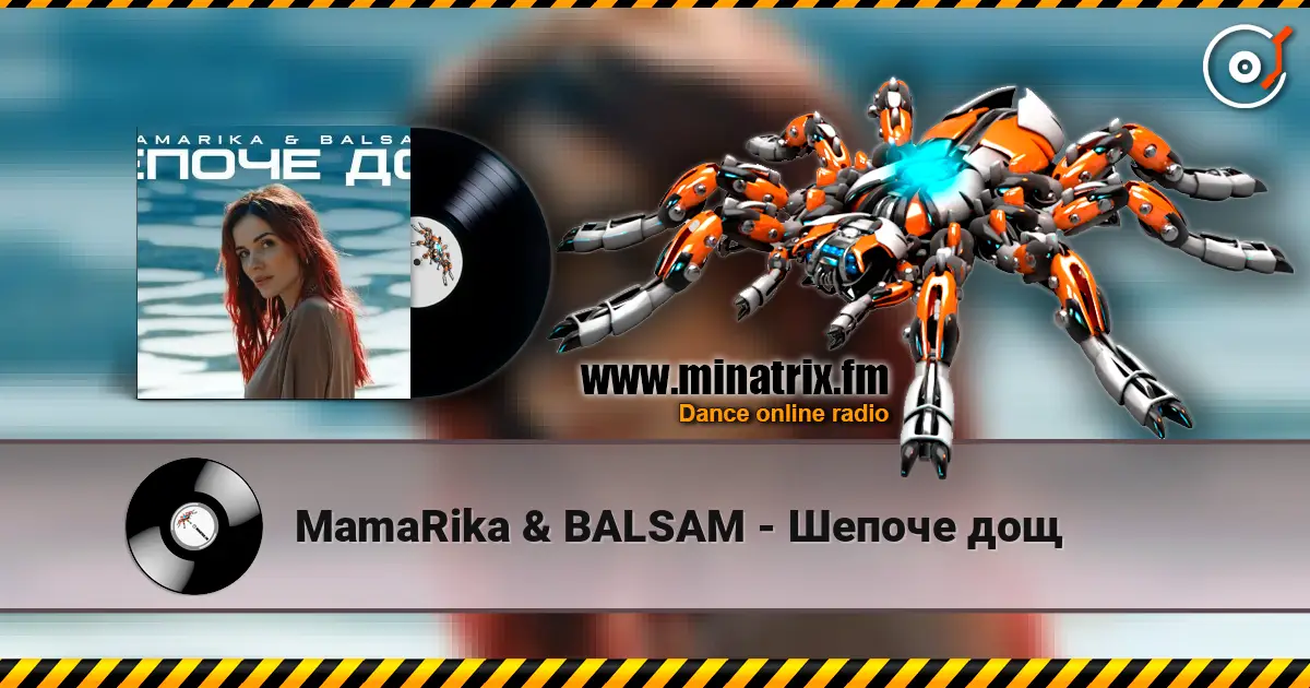 MamaRika & BALSAM - Шепоче дощ escuchar online en alta calidad | Minatrix.FM