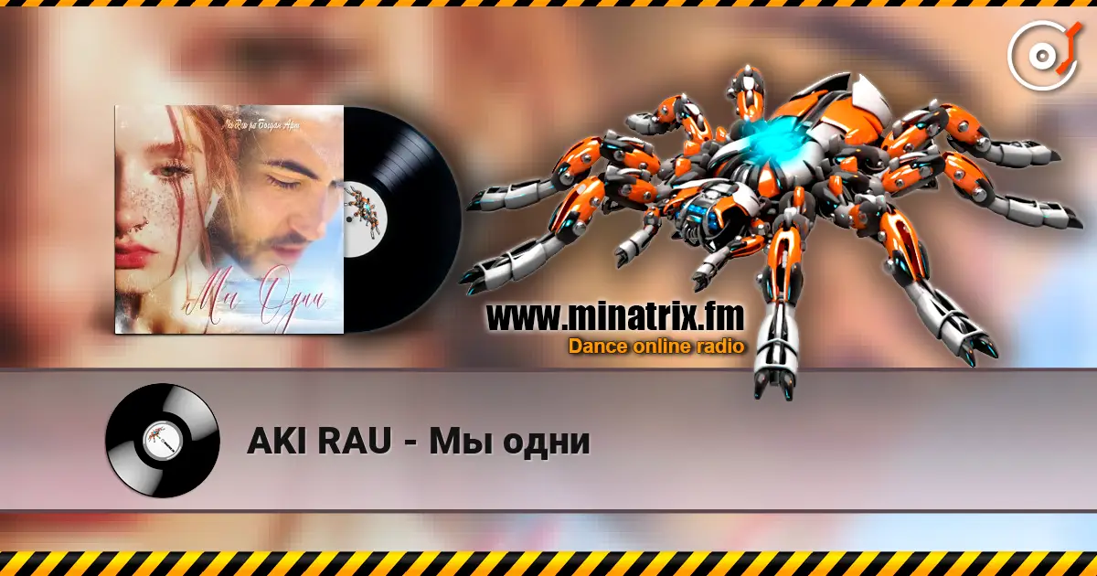 AKI RAU - Мы одни escuchar online en alta calidad | Minatrix.FM