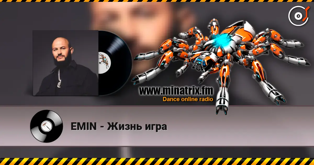 EMIN - Жизнь игра escuchar online en alta calidad | Minatrix.FM