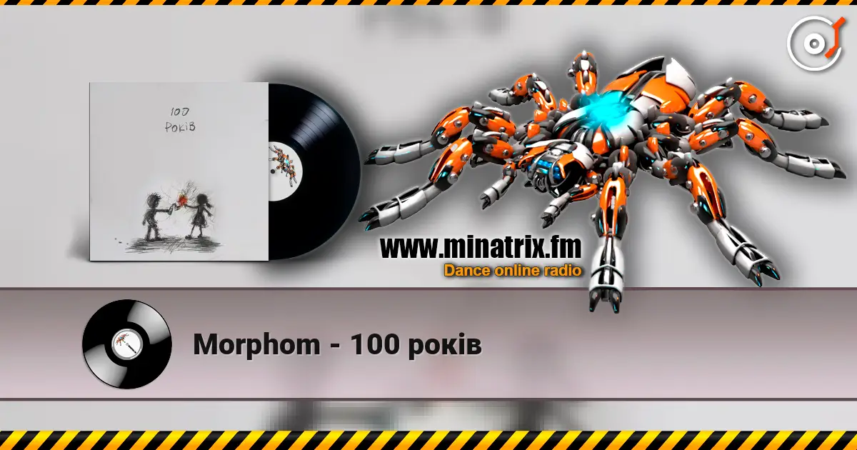 Morphom - 100 років слухати онлайн у високій якості | Minatrix.FM