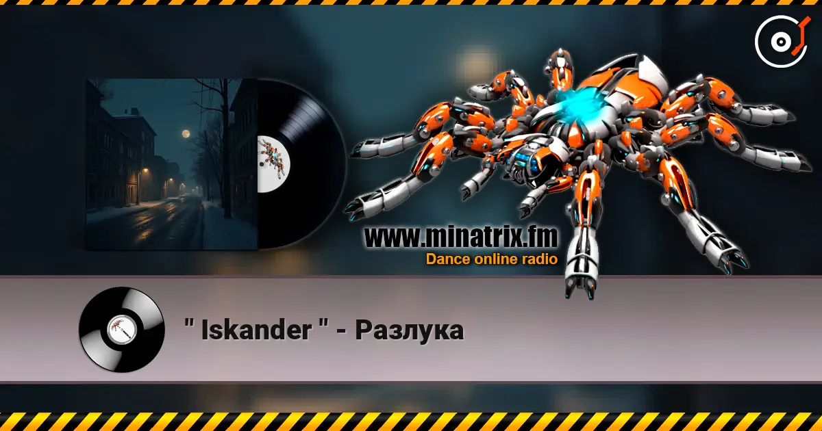 " Iskander " - Разлука escuchar online en alta calidad | Minatrix.FM