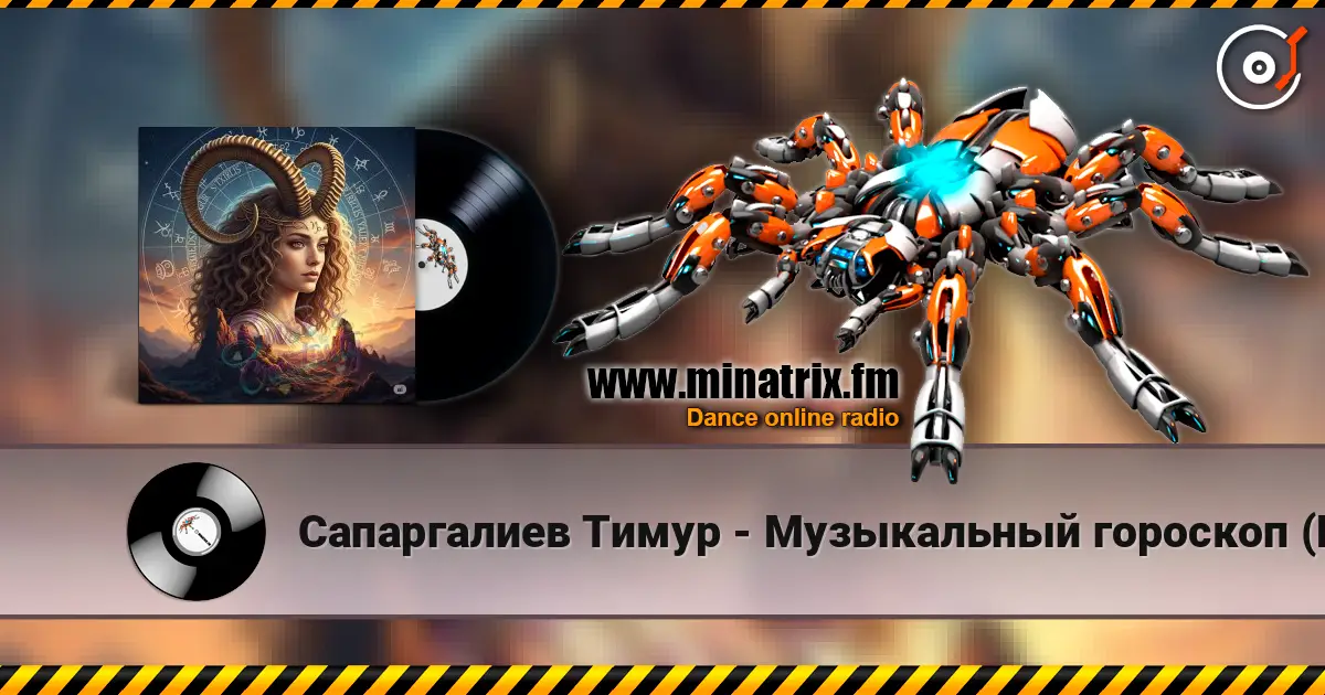 Сапаргалиев Тимур - Музыкальный гороскоп (Козерог) escuchar online en alta calidad | Minatrix.FM
