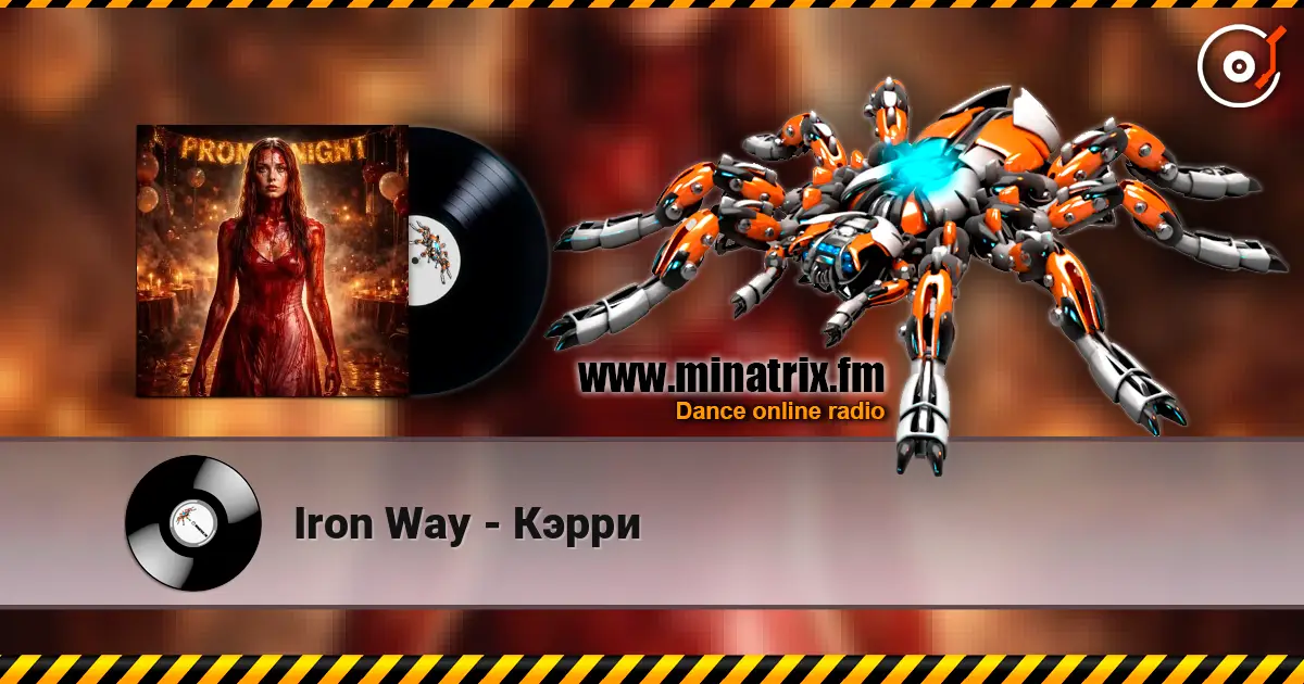 Iron Way - Кэрри escuchar online en alta calidad | Minatrix.FM
