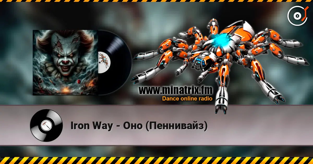 Iron Way - Оно (Пеннивайз) escuchar online en alta calidad | Minatrix.FM