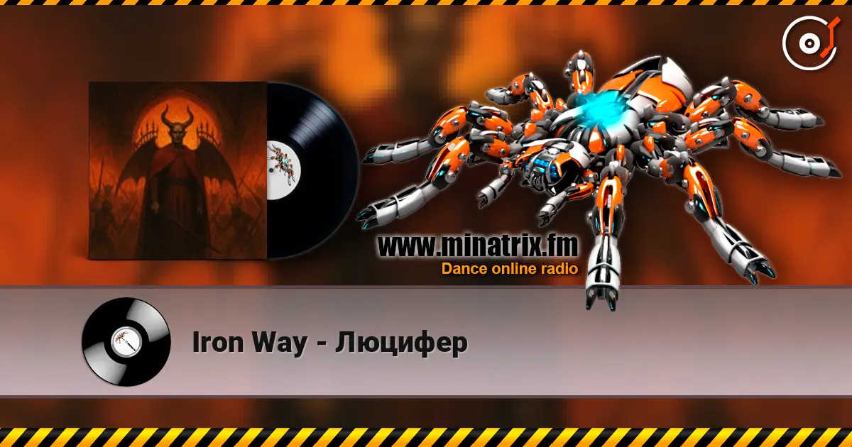 Iron Way - Люцифер escuchar online en alta calidad | Minatrix.FM