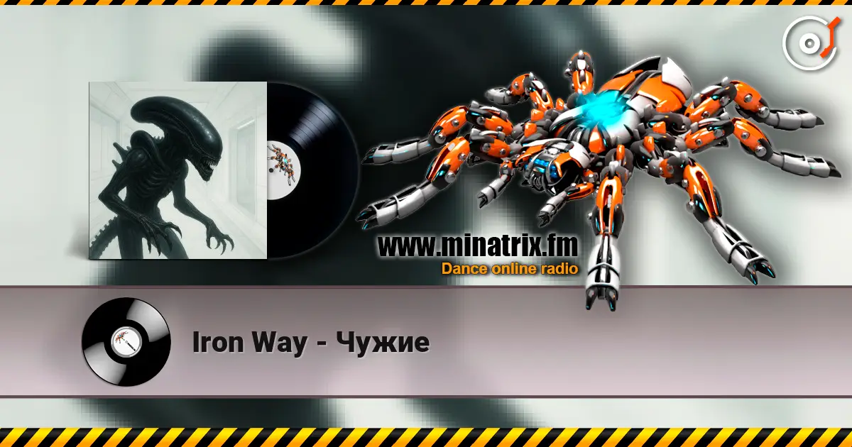 Iron Way - Чужие escuchar online en alta calidad | Minatrix.FM