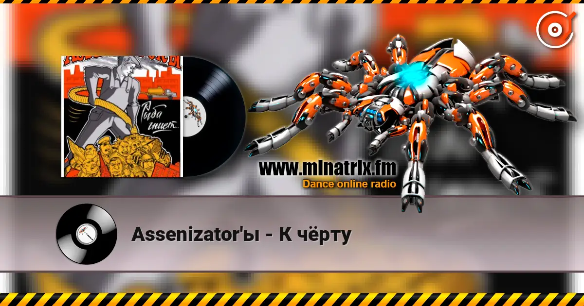 Assenizator'ы - К чёрту escuchar online en alta calidad | Minatrix.FM