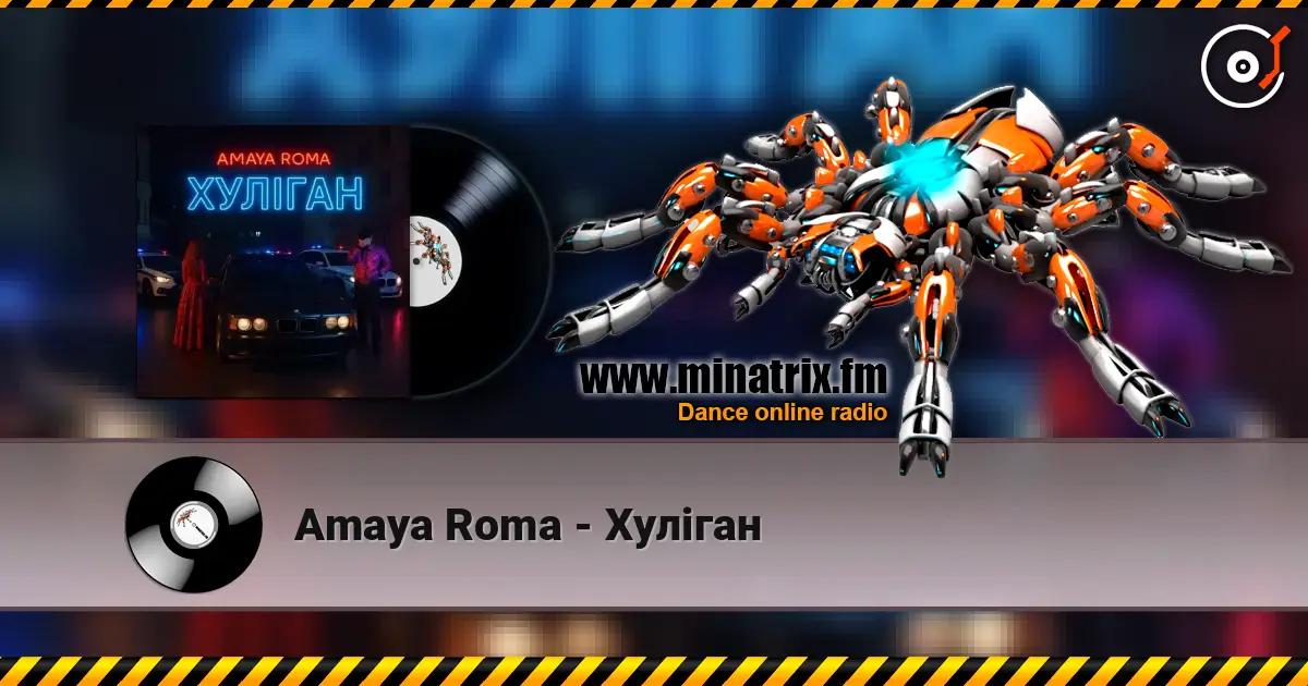 Amaya Roma - Хуліган escuchar online en alta calidad | Minatrix.FM