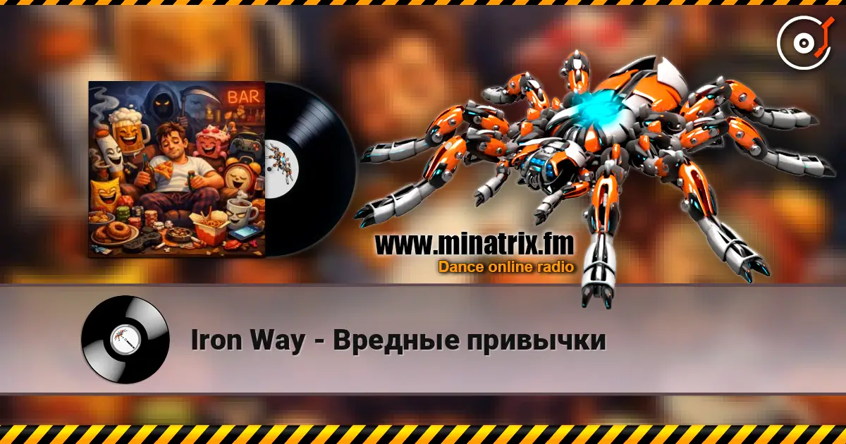 Iron Way - Вредные привычки escuchar online en alta calidad | Minatrix.FM