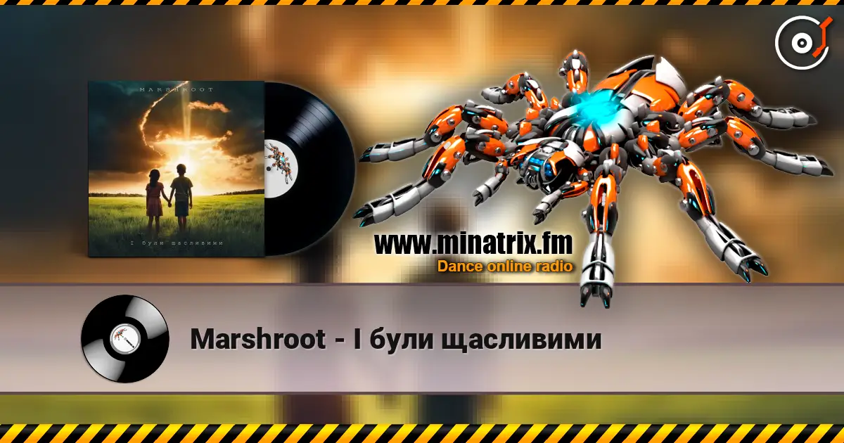 Marshroot - І були щасливими escuchar online en alta calidad | Minatrix.FM