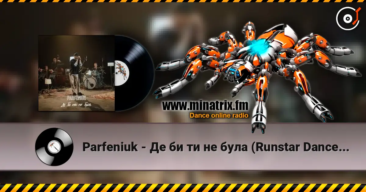 Parfeniuk - Де би ти не була (Runstar Dance Version) escuchar online en alta calidad | Minatrix.FM