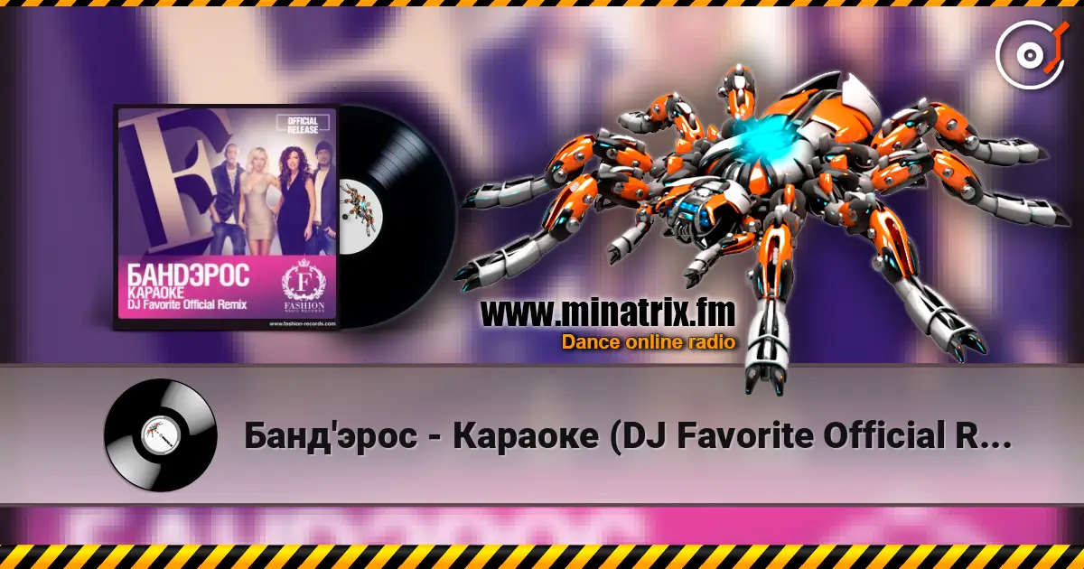 Банд'эрос - Караоке (DJ Favorite Official Remix) escuchar online en alta calidad | Minatrix.FM