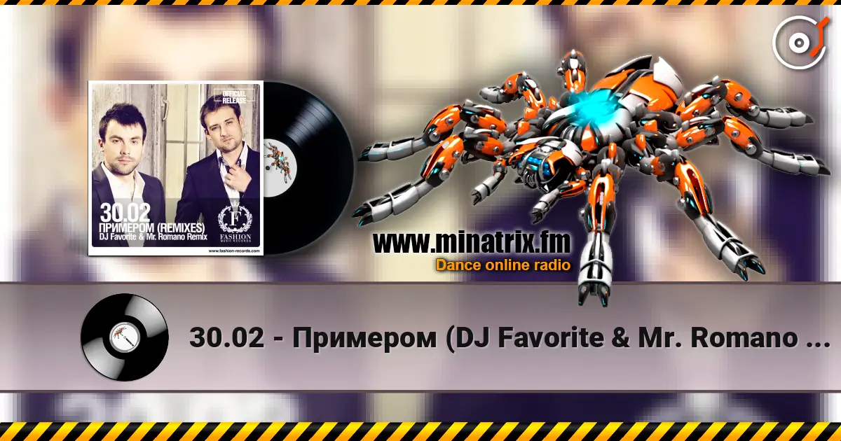 30.02 - Примером (DJ Favorite & Mr. Romano Official Remix) escuchar online en alta calidad | Minatrix.FM