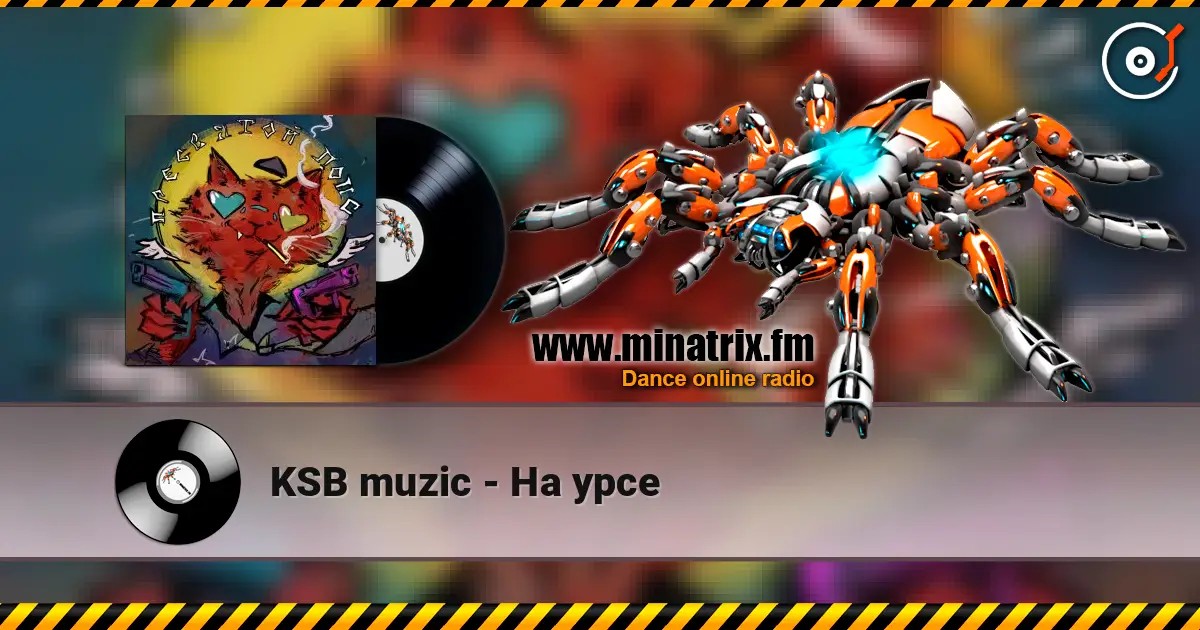 KSB muzic - На урсе listen online in high quality | Minatrix.FM