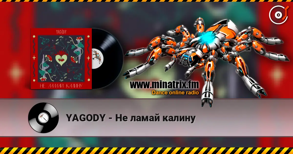 YAGODY - Не ламай калину слухати онлайн у високій якості | Minatrix.FM