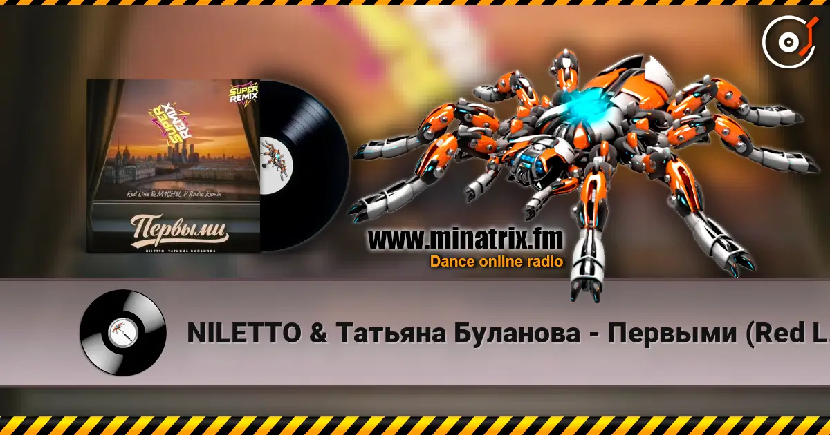 NILETTO & Татьяна Буланова - Первыми (Red Line & M1CH3L P Radio Remix) escuchar online en alta calidad | Minatrix.FM