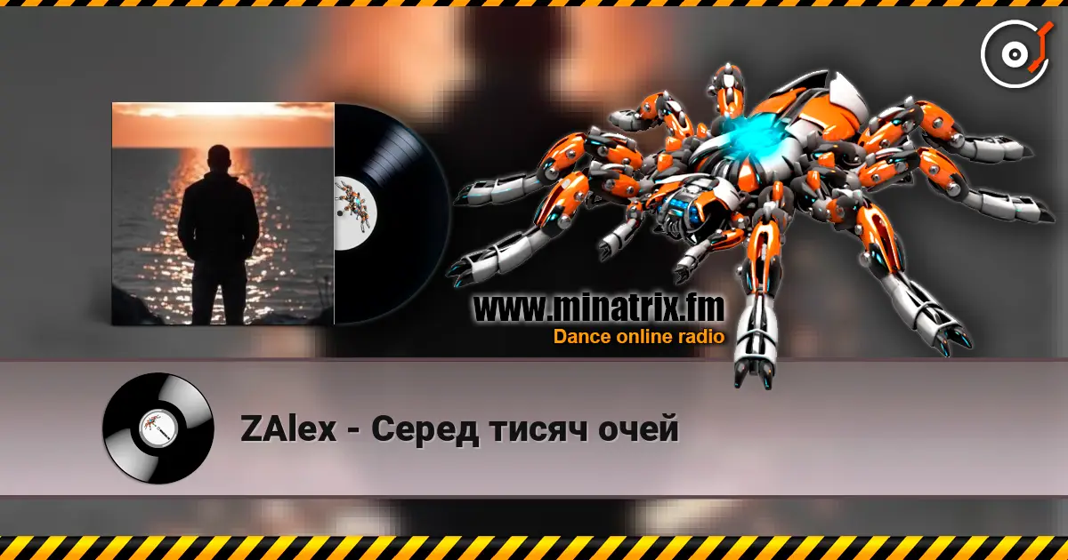 ZAlex - Серед тисяч очей escuchar online en alta calidad | Minatrix.FM