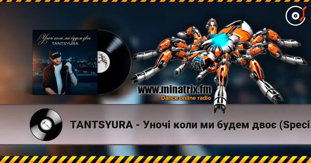 TANTSYURA - Уночі коли ми будем двоє (Special Version) escuchar online en alta calidad | Minatrix.FM