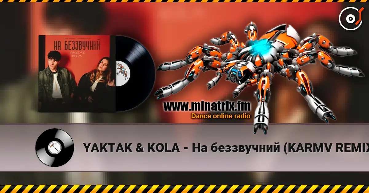 YAKTAK & KOLA - На беззвучний (KARMV REMIX) escuchar online en alta calidad | Minatrix.FM