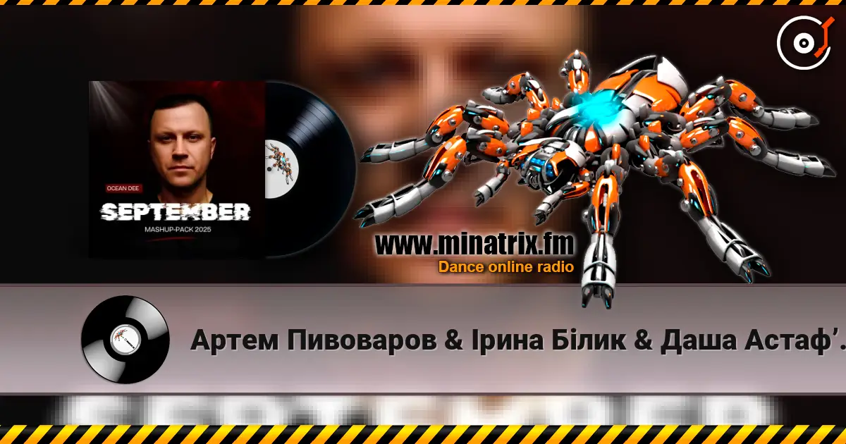 Артем Пивоваров & Ірина Білик & Даша Астафʼєва - YABADABADU (feat. The Вуса & Лєра Мандзюк) (DeemSkyi Remix) escuchar online en alta calidad | Minatrix.FM