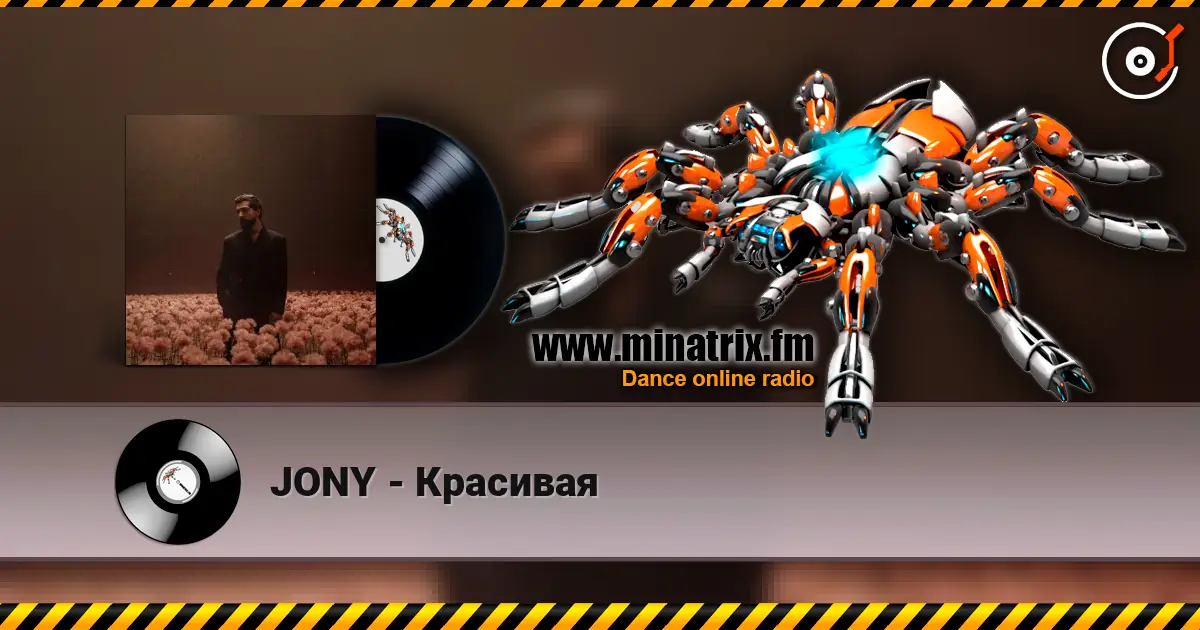 JONY - Красивая escuchar online en alta calidad | Minatrix.FM
