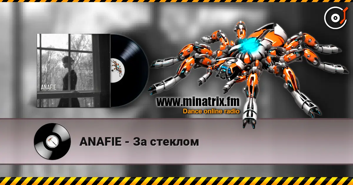 ANAFIE - За стеклом слухати онлайн у високій якості | Minatrix.FM