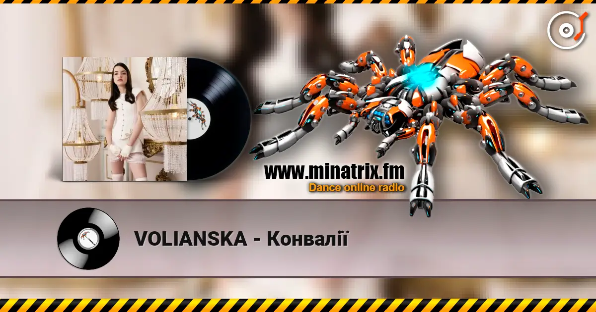 VOLIANSKA - Конвалії escuchar online en alta calidad | Minatrix.FM