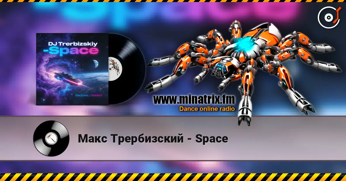 Макс Трербизский - Space escuchar online en alta calidad | Minatrix.FM