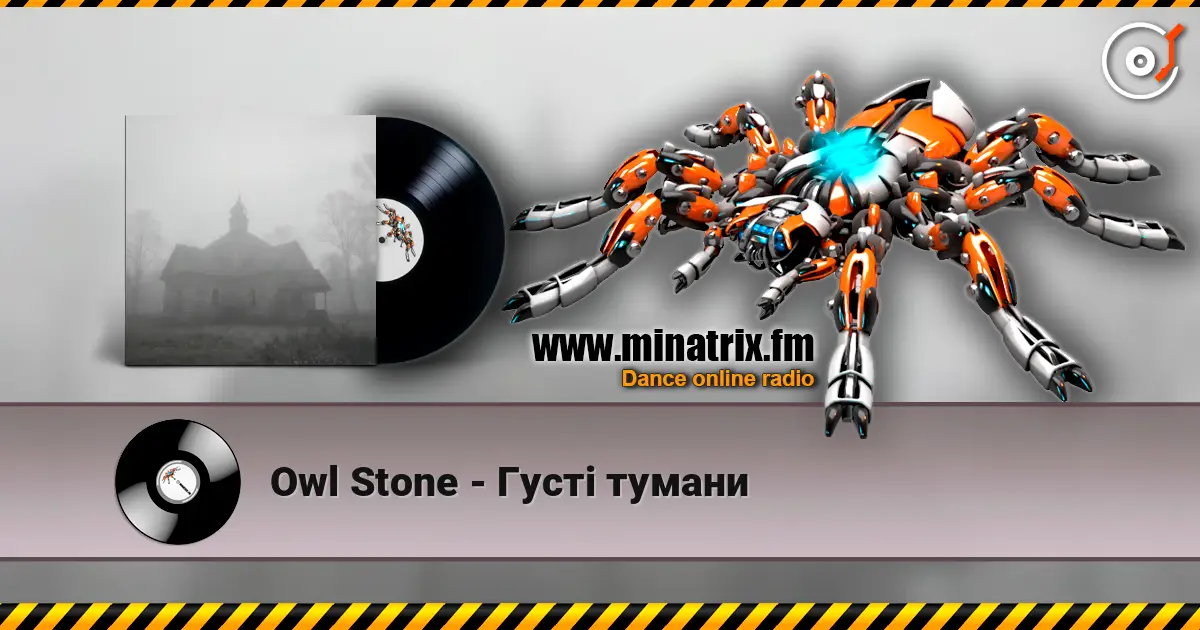 Owl Stone - Густі тумани escuchar online en alta calidad | Minatrix.FM