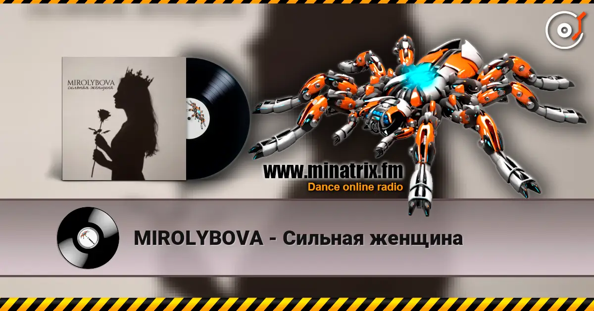 MIROLYBOVA - Сильная женщина escuchar online en alta calidad | Minatrix.FM