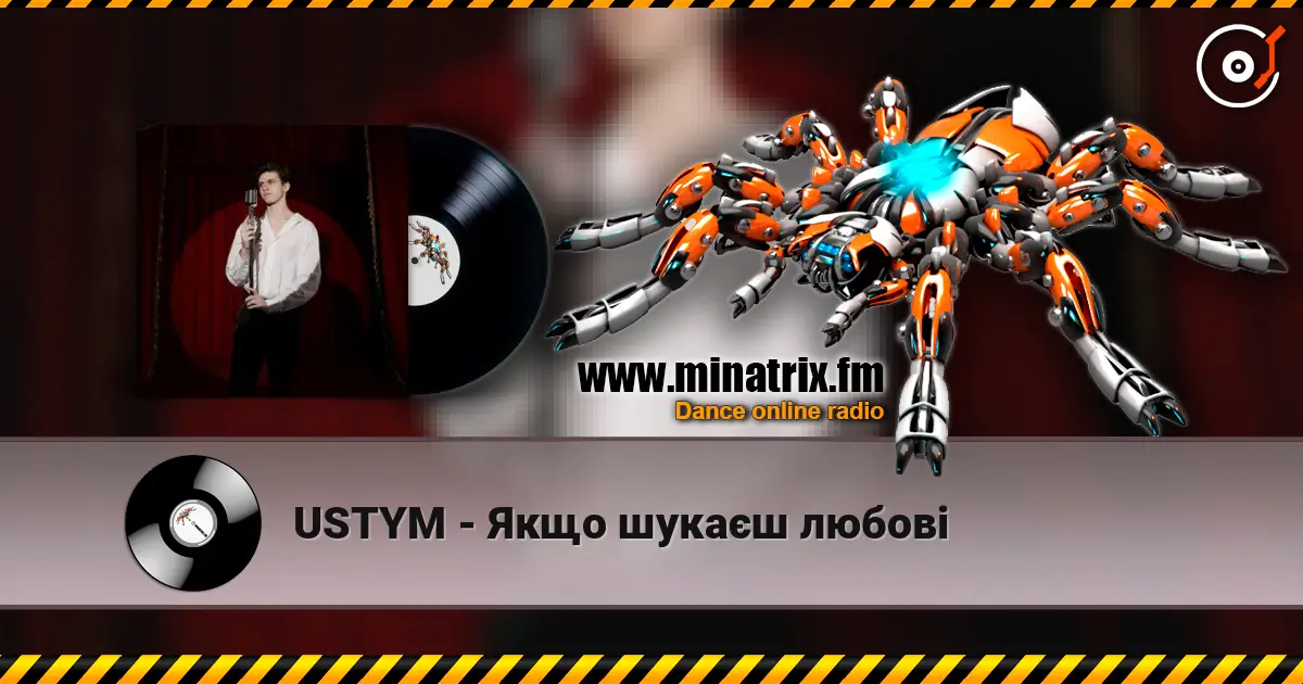 USTYM - Якщо шукаєш любові escuchar online en alta calidad | Minatrix.FM