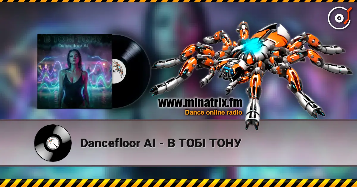 Dancefloor AI - В ТОБІ ТОНУ слухати онлайн у високій якості | Minatrix.FM