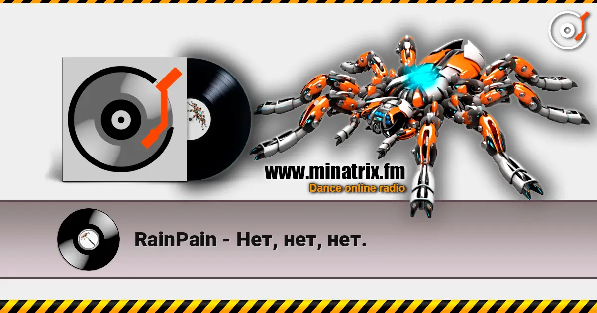 RainPain - Нет, нет, нет. escuchar online en alta calidad | Minatrix.FM