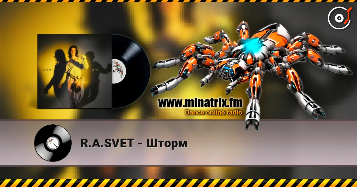 R.A.SVET - Шторм listen online in high quality | Minatrix.FM