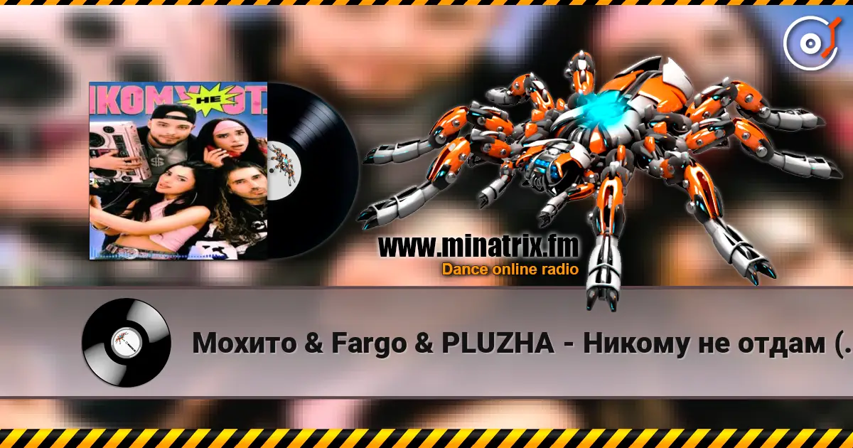 Мохито & Fargo & PLUZHA - Никому не отдам (Red Line & M1CH3L P Remix) escuchar online en alta calidad | Minatrix.FM