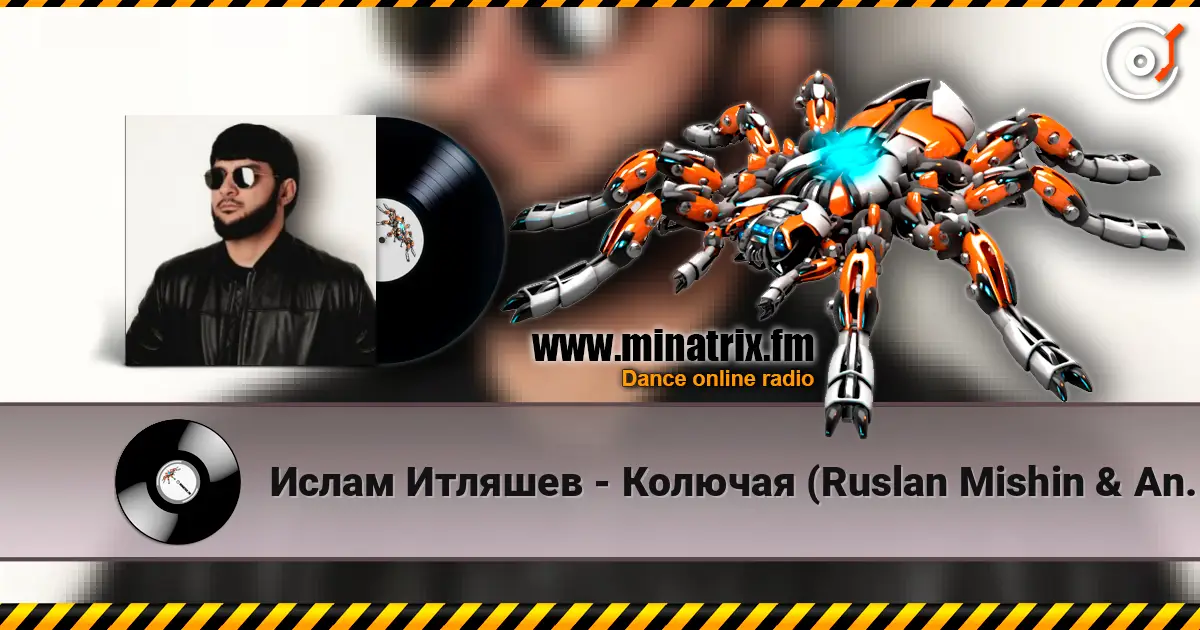 Ислам Итляшев - Колючая (Ruslan Mishin & Andy Shik Remix) escuchar online en alta calidad | Minatrix.FM