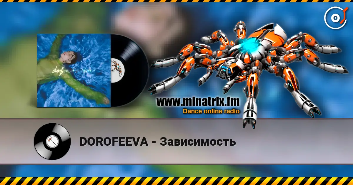 DOROFEEVA - Зависимость escuchar online en alta calidad | Minatrix.FM