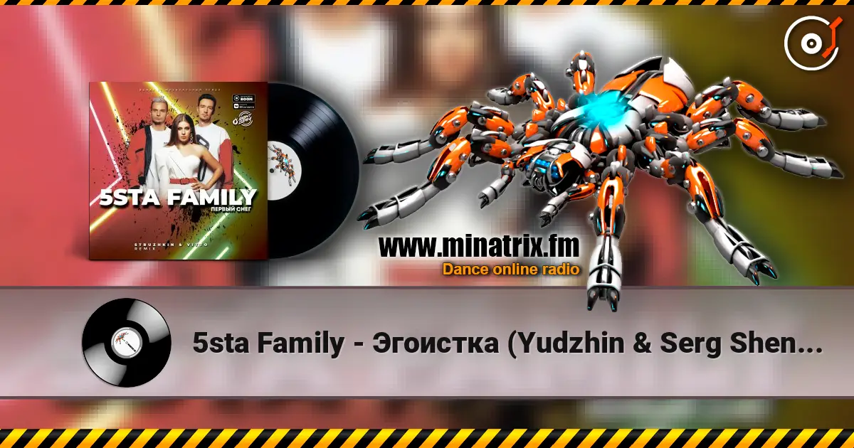 5sta Family - Эгоистка (Yudzhin & Serg Shenon Radio Remix) escuchar online en alta calidad | Minatrix.FM