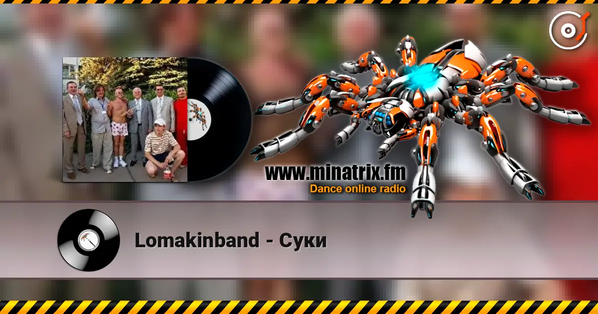 Lomakinband - Суки escuchar online en alta calidad | Minatrix.FM