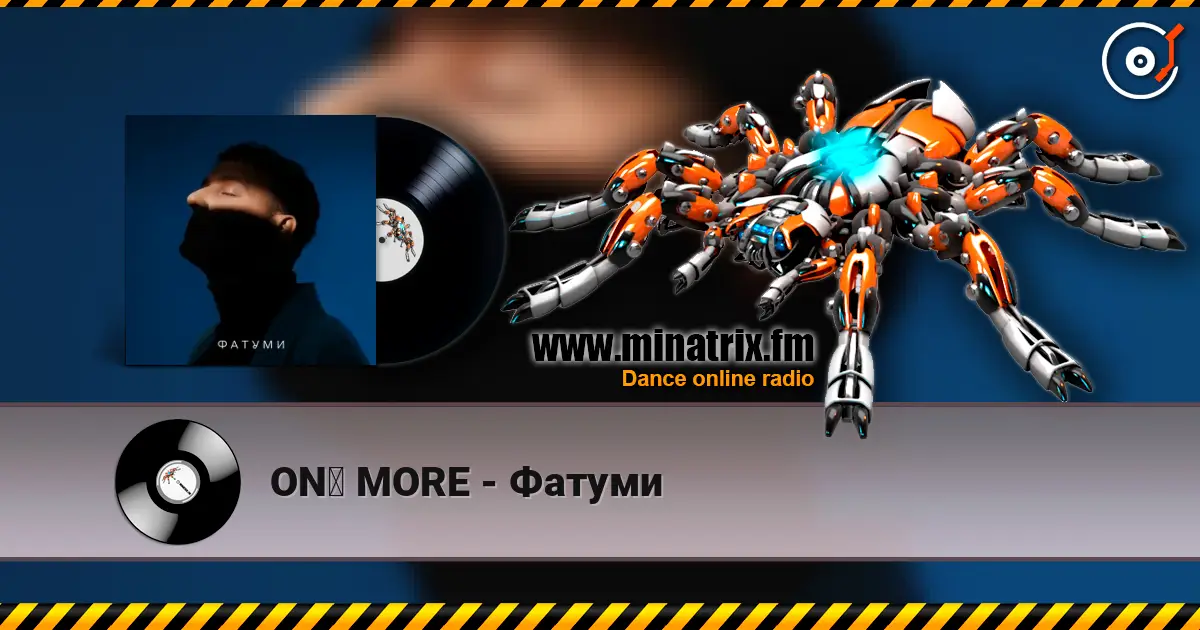 ONƎ MORE - Фатуми escuchar online en alta calidad | Minatrix.FM