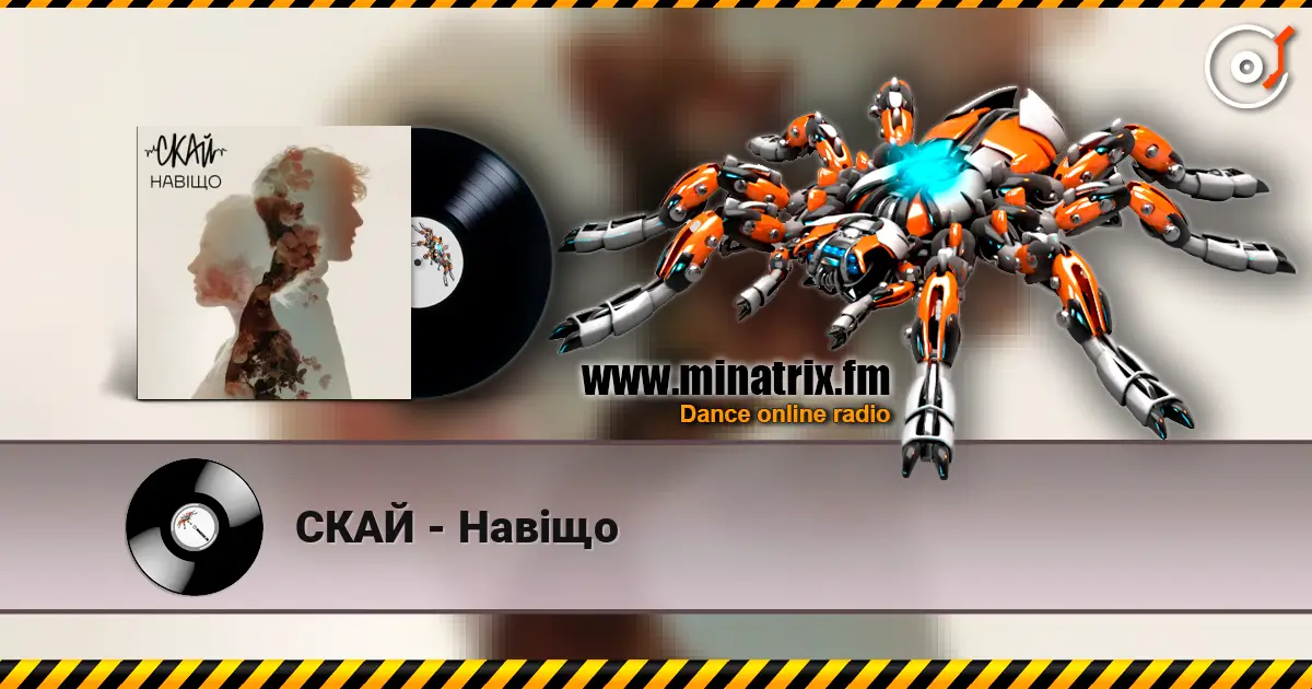 СКАЙ - Навіщо escuchar online en alta calidad | Minatrix.FM