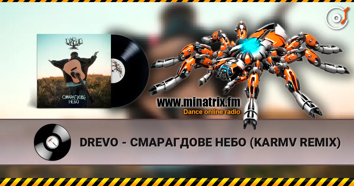 DREVO - СМАРАГДОВЕ НЕБО (KARMV REMIX) escuchar online en alta calidad | Minatrix.FM