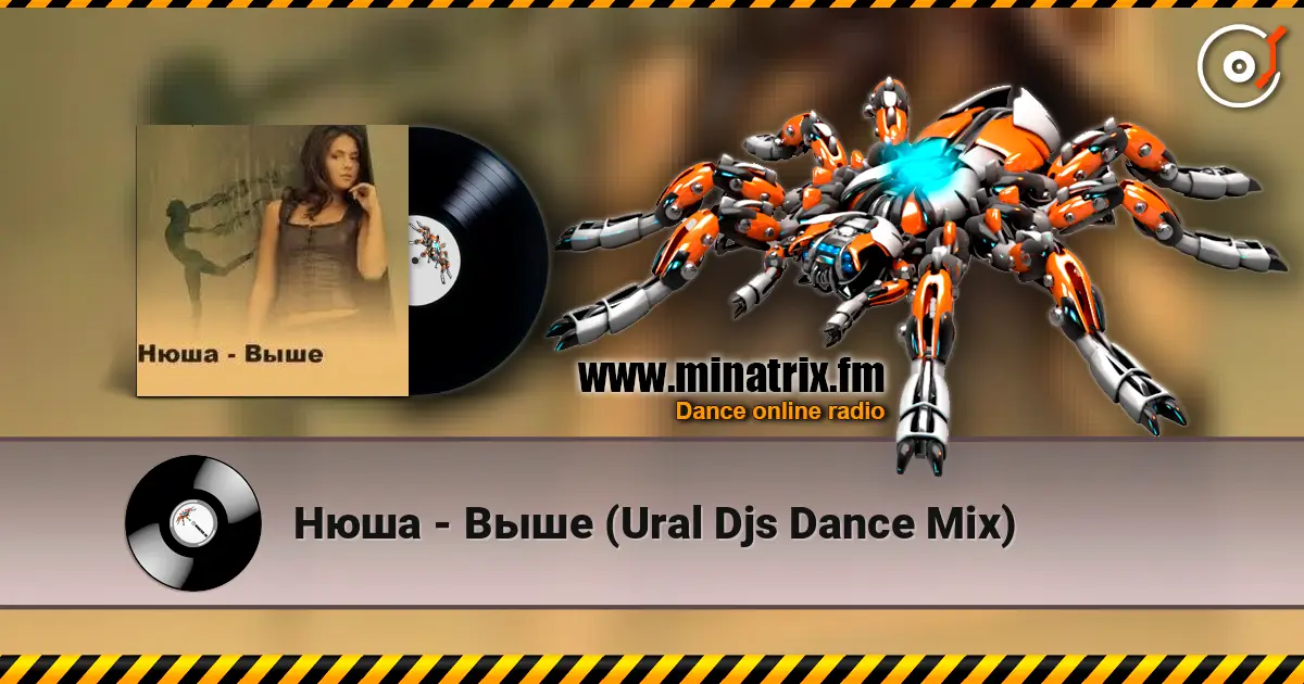 Нюша - Выше (Ural Djs Dance Mix) escuchar online en alta calidad | Minatrix.FM