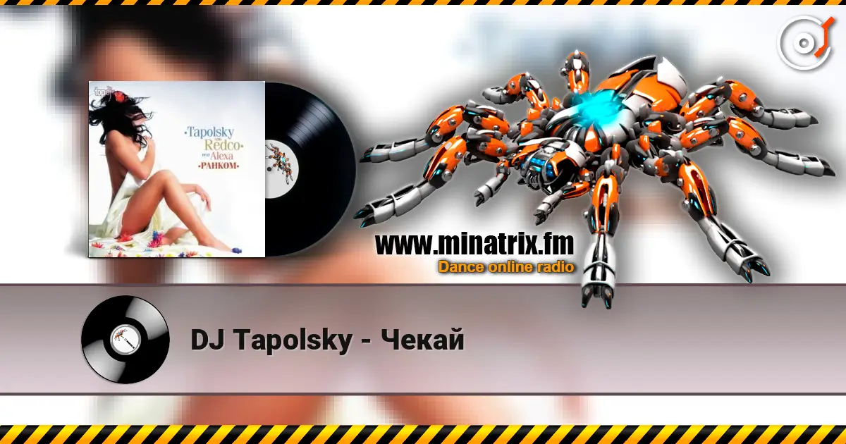 DJ Tapolsky - Чекай escuchar online en alta calidad | Minatrix.FM
