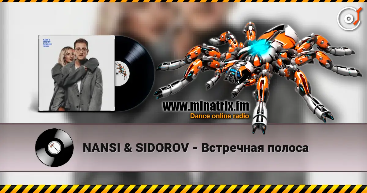 NANSI & SIDOROV - Встречная полоса escuchar online en alta calidad | Minatrix.FM