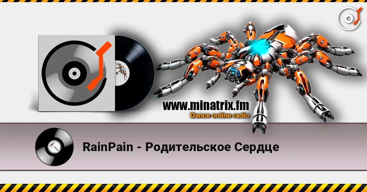 RainPain - Родительское Сердце escuchar online en alta calidad | Minatrix.FM