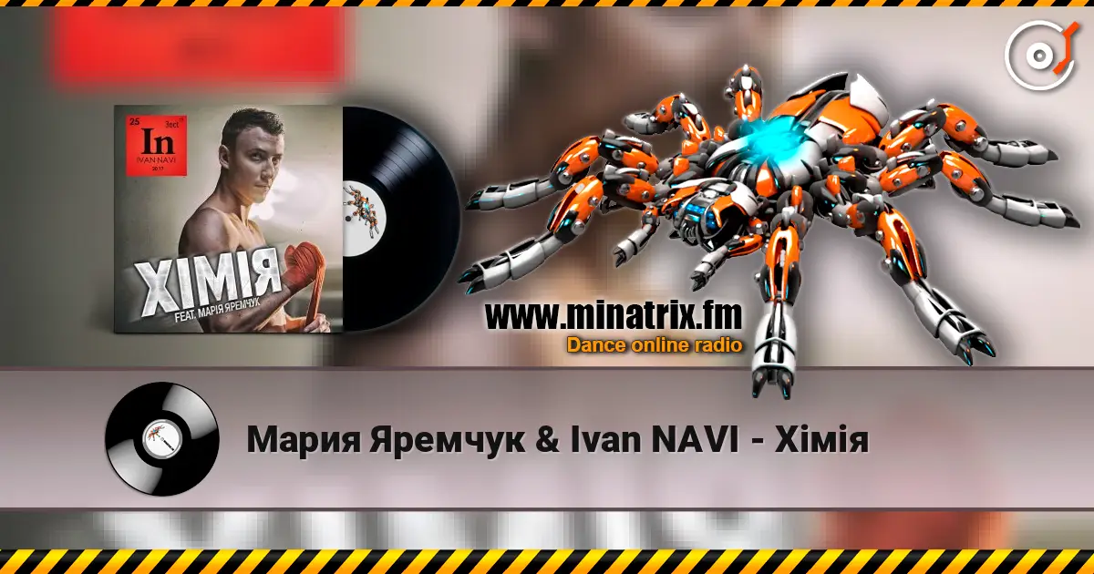 Мария Яремчук & Ivan NAVI - Хімія escuchar online en alta calidad | Minatrix.FM