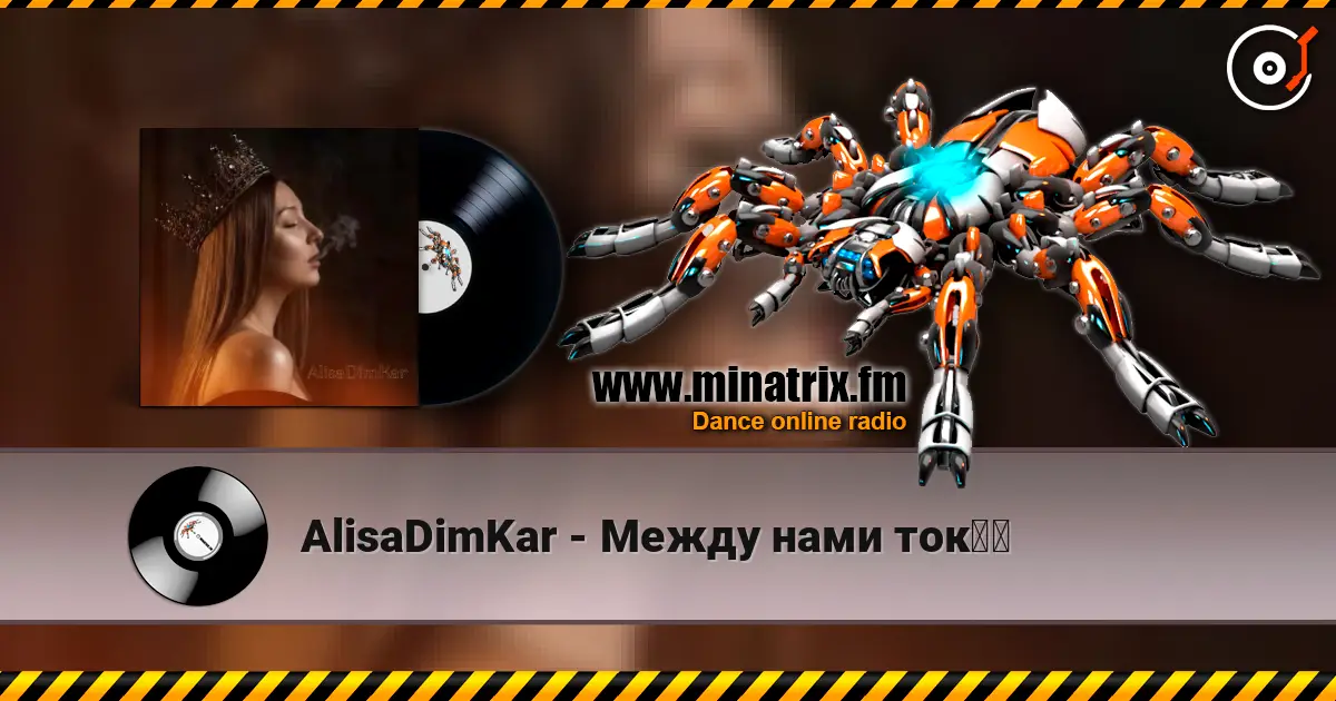 AlisaDimKar - Между нами ток⚡️ escuchar online en alta calidad | Minatrix.FM