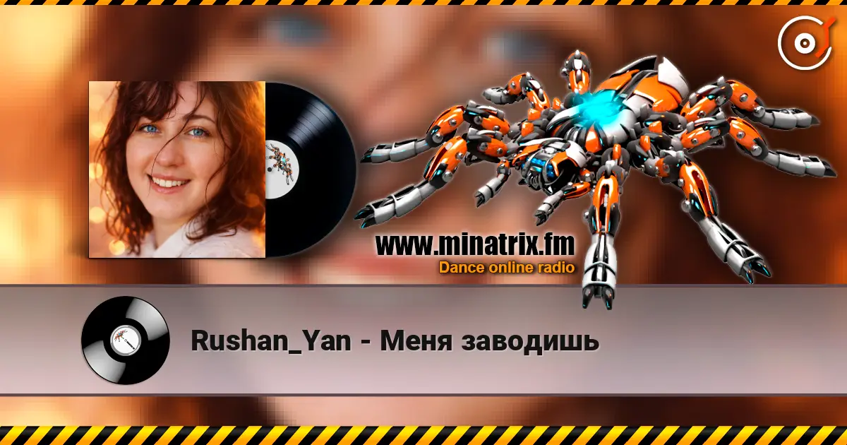 Rushan_Yan - Меня заводишь escuchar online en alta calidad | Minatrix.FM